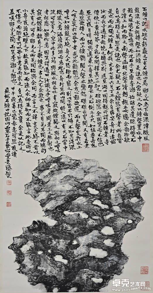 作品 59