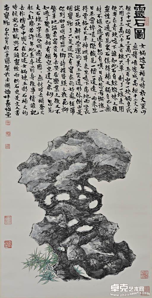 作品 61