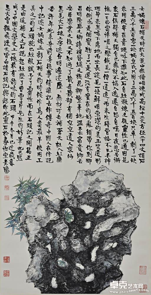 作品 65