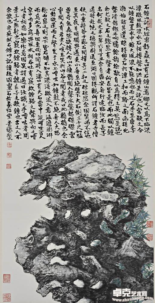 作品 68