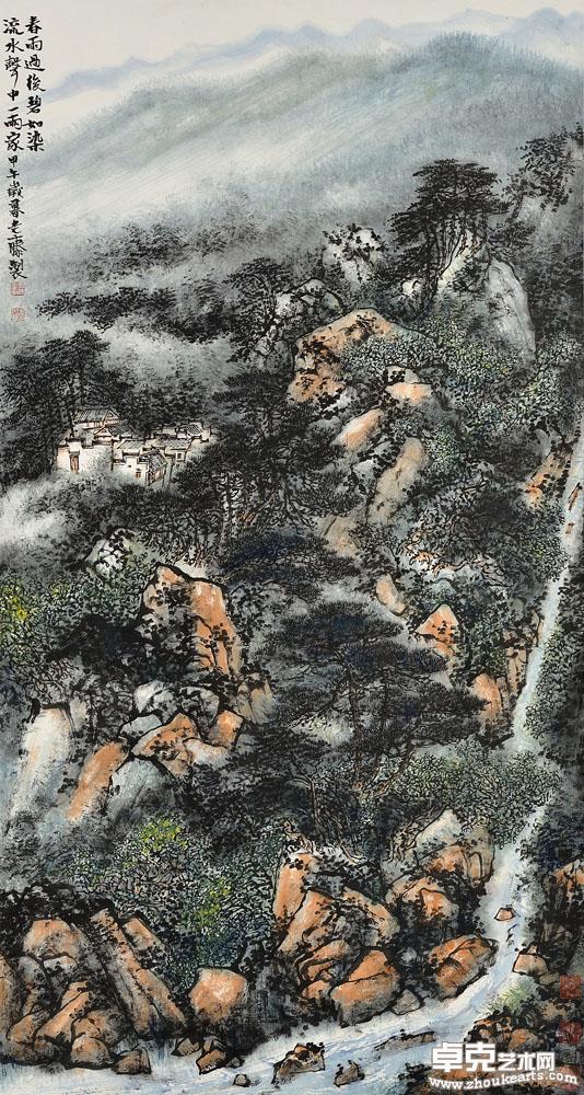 雨后山更碧 180X97cm