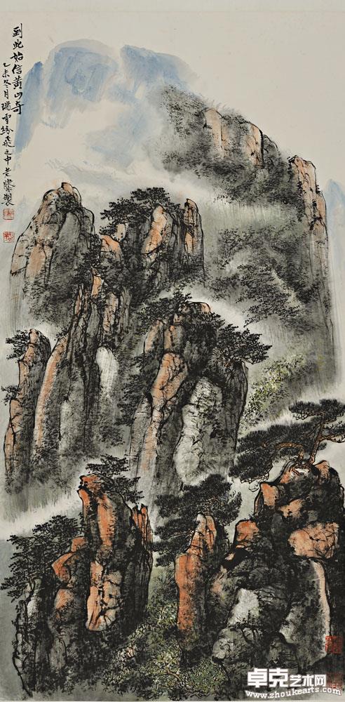黄山奇观 138X68cm