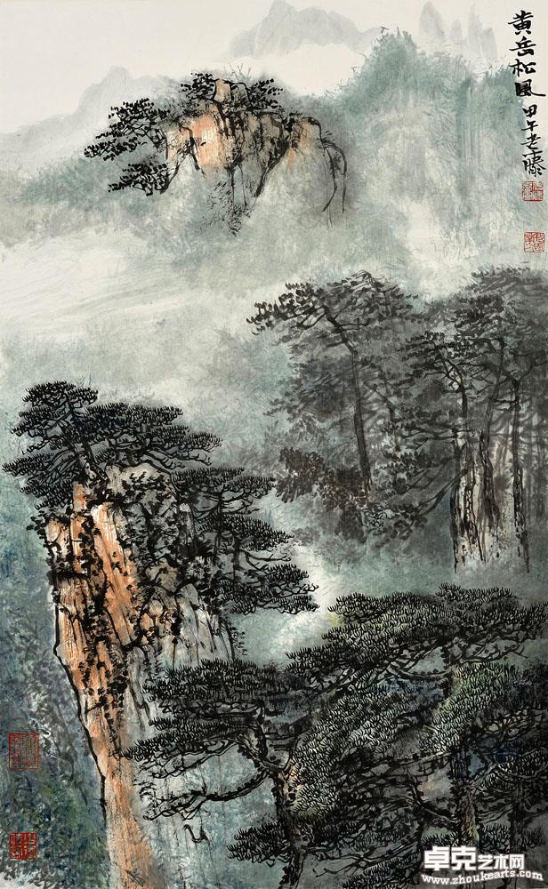 黄山松风 97x58cm