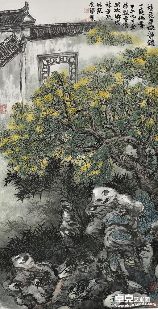 小院桂香 138X68cm