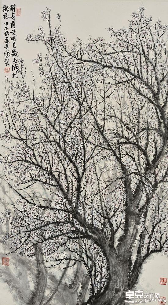 梅花图 153X84cm