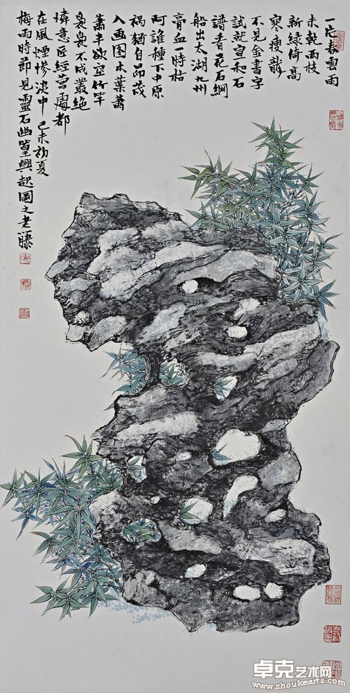 灵石图 138X68cm