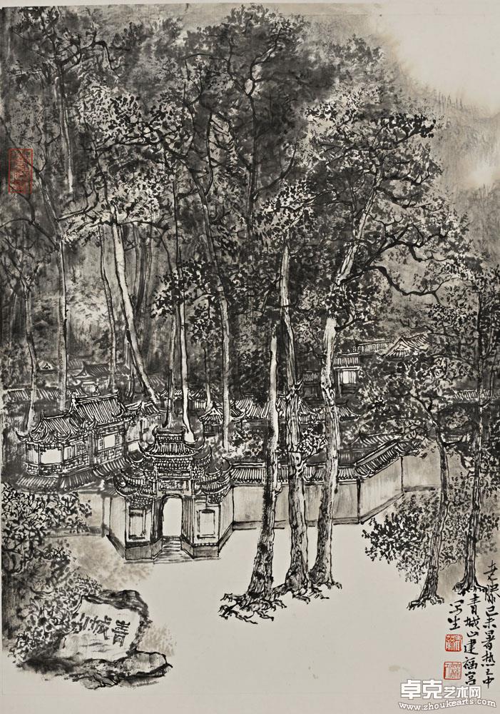 写生册之五 62X46cm