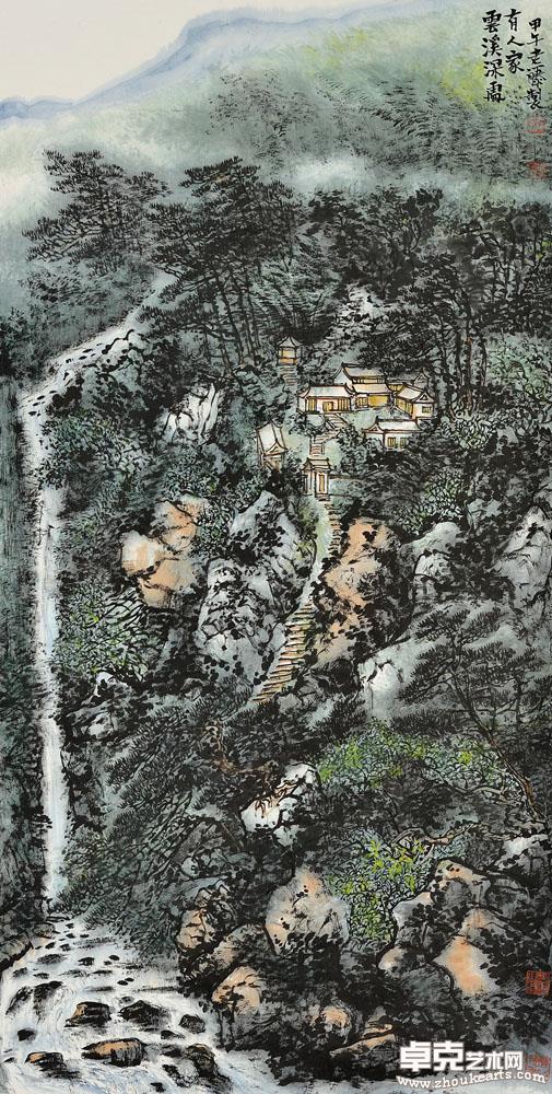 云溪深处 168X68cm