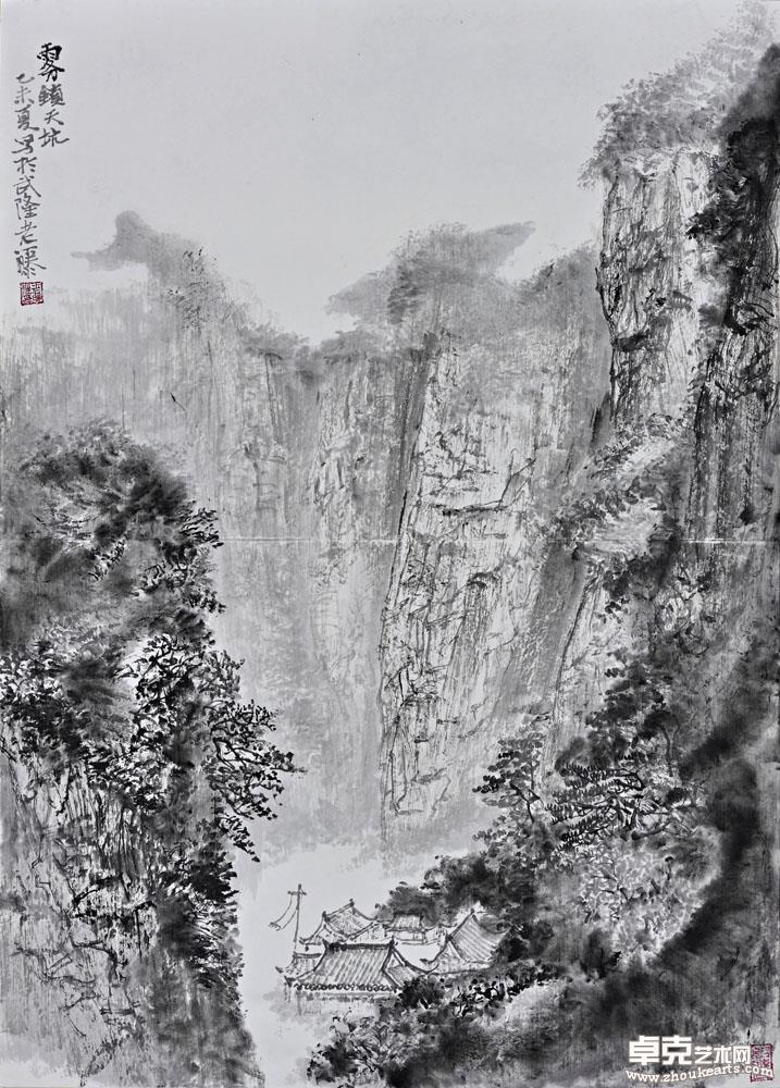 雾锁天坑 70X50cm