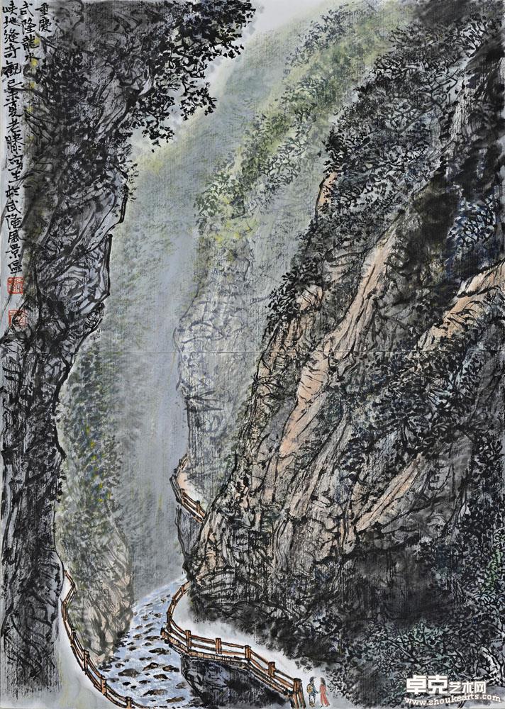 武隆峡谷 70x50cm