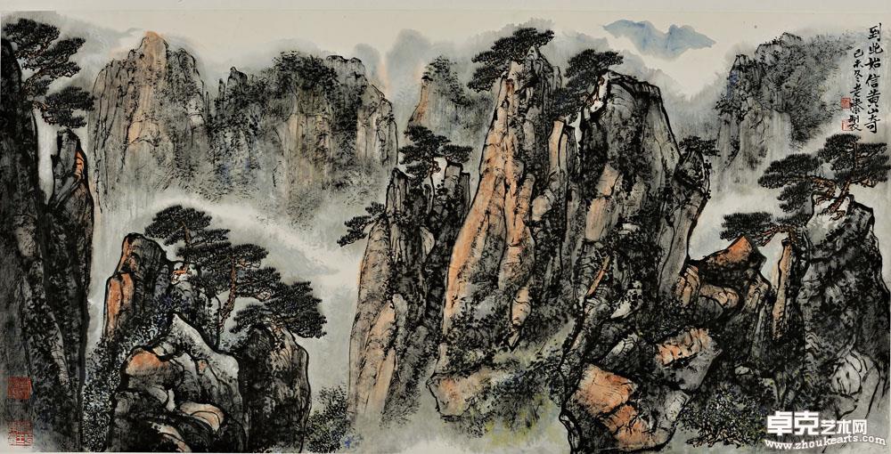 黄山奇观 138x68cm