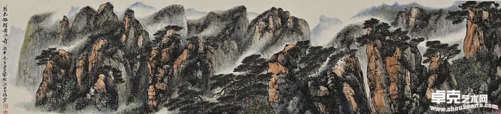黄山始信峰 234x53cm