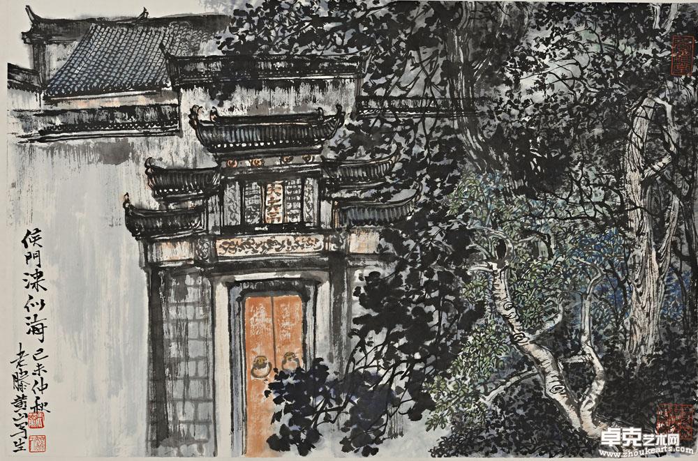 写生册之三 70X46cm