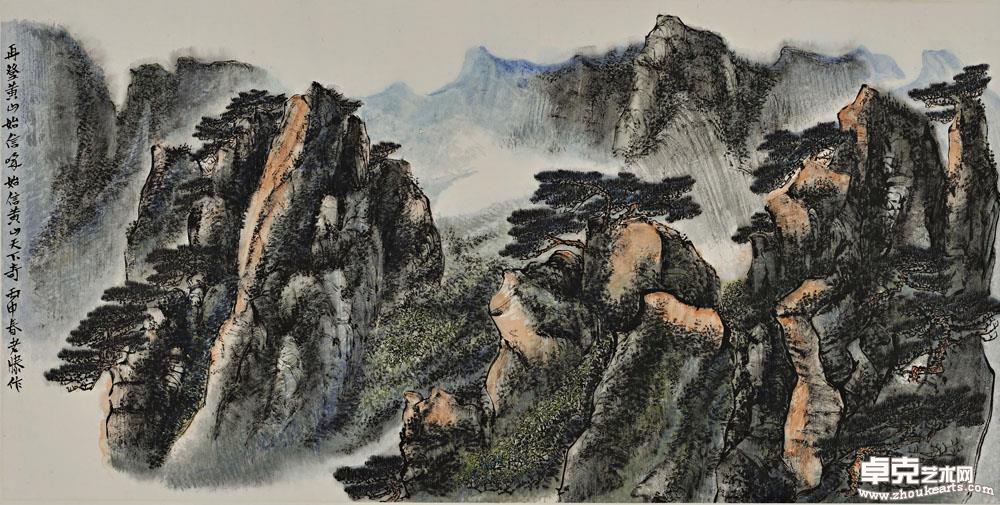再登黄山 138x68cm
