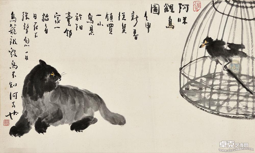 猫趣图 90X50cm