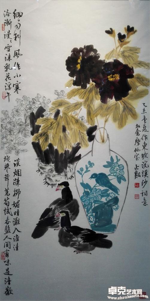 清欢有味136X68cm