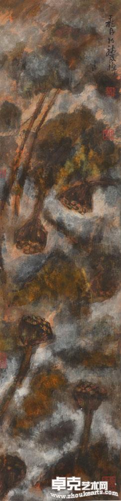 秋意浓 1136X34cm