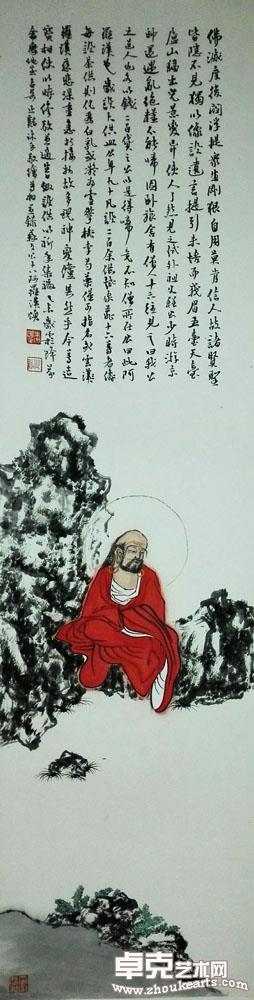 尊相无尽