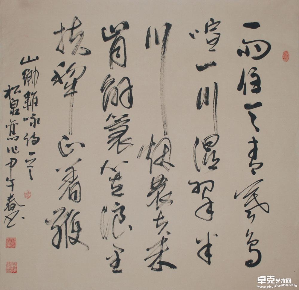 作品 24