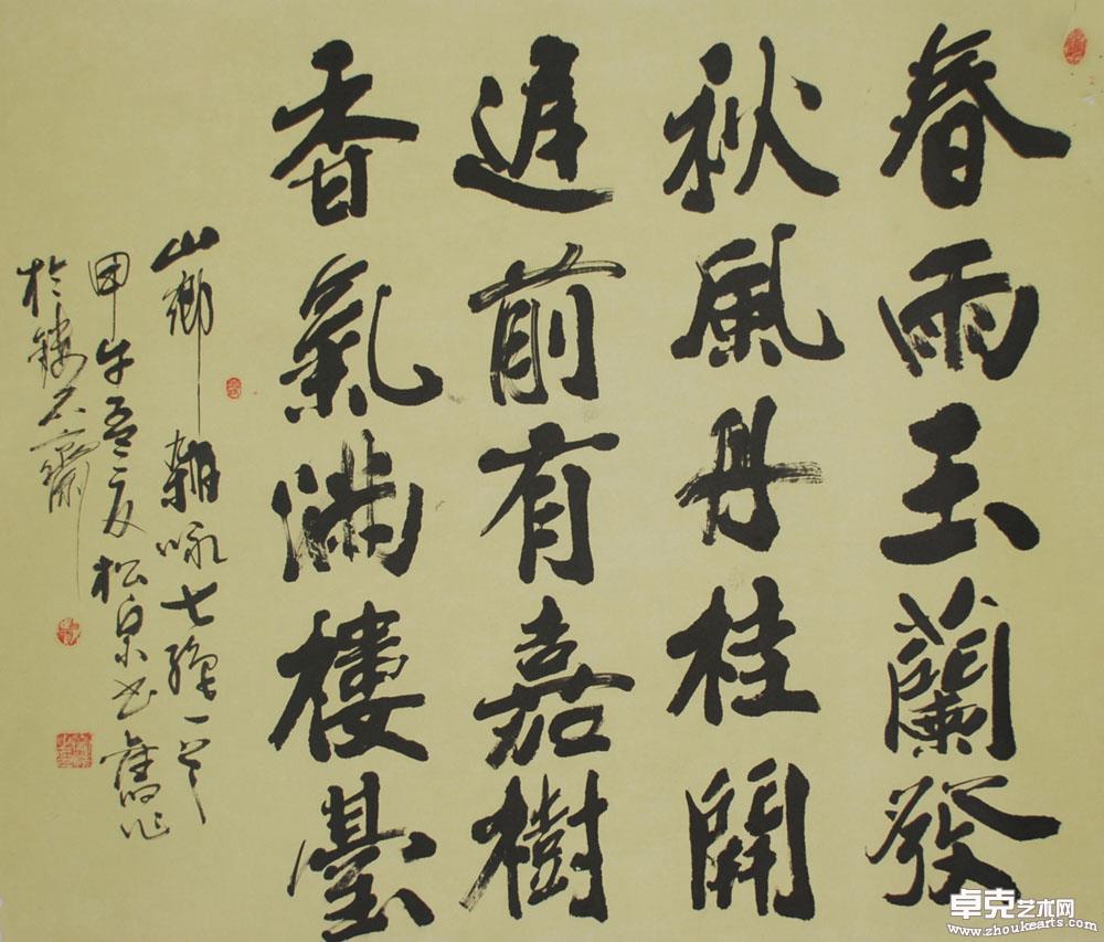 作品 28