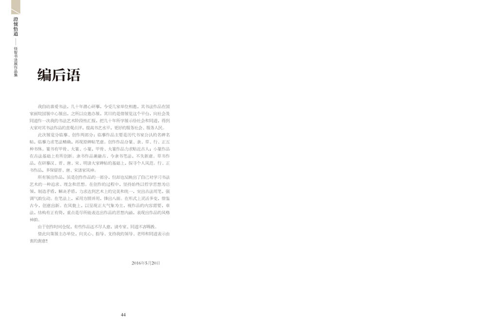画册1