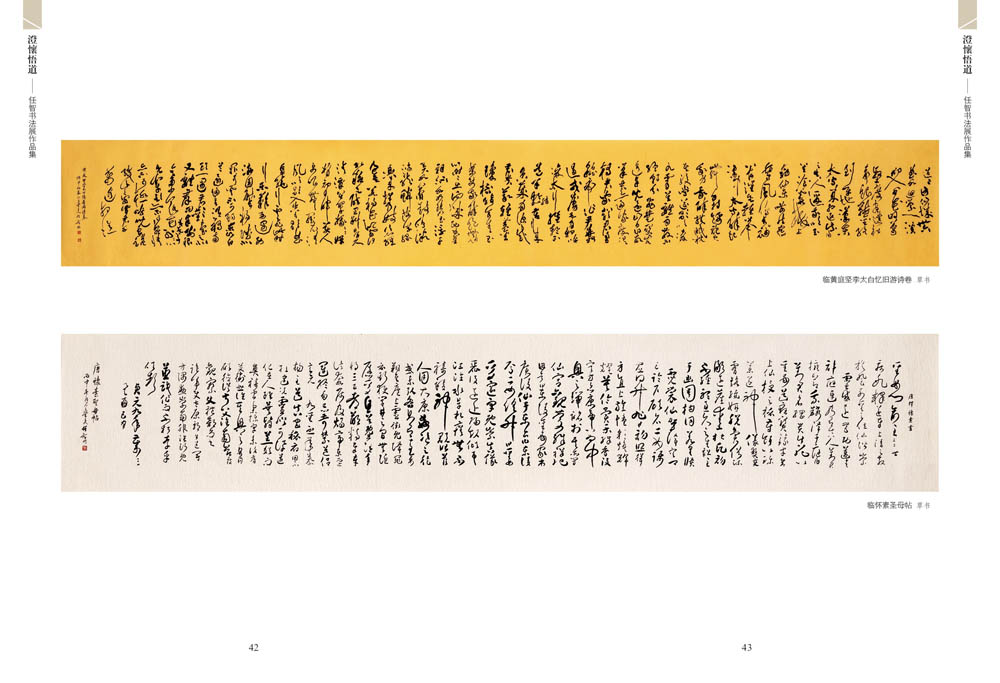 画册2