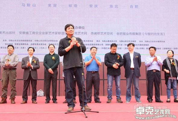 合肥市美协秘书长王衍平在美术年度庆典致词