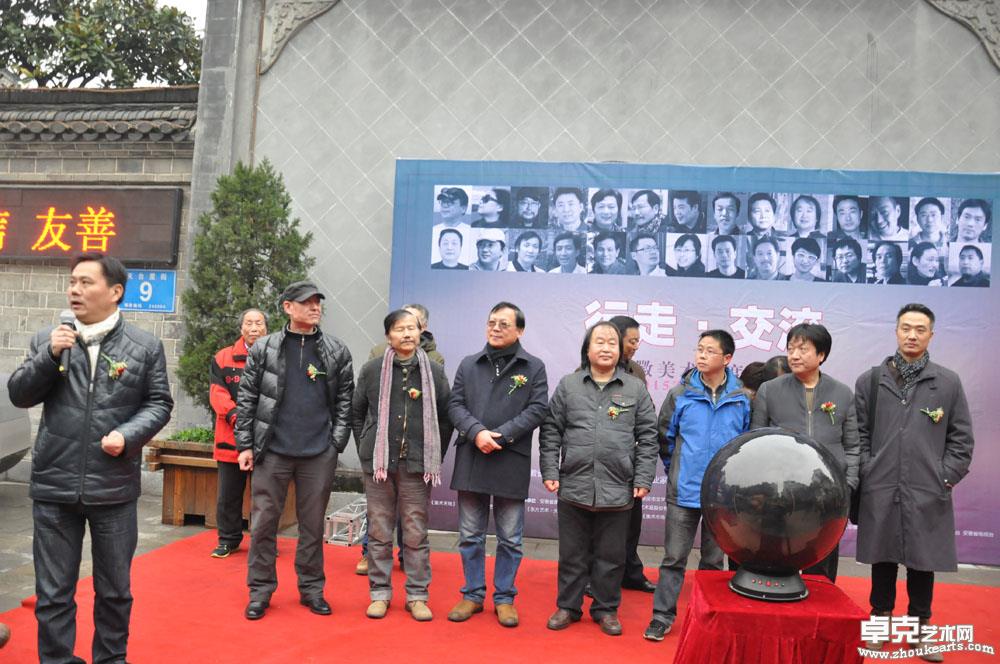 2015年ZKART安徽美术年度庆典—行走交流展安庆站开幕式