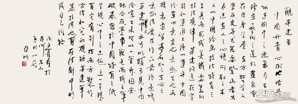 作品13