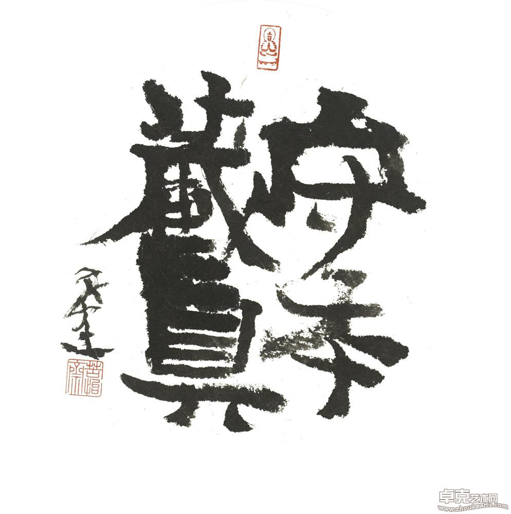 作品15
