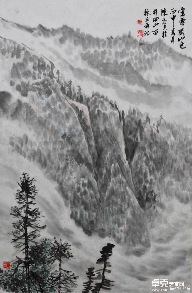 云雾藏山色