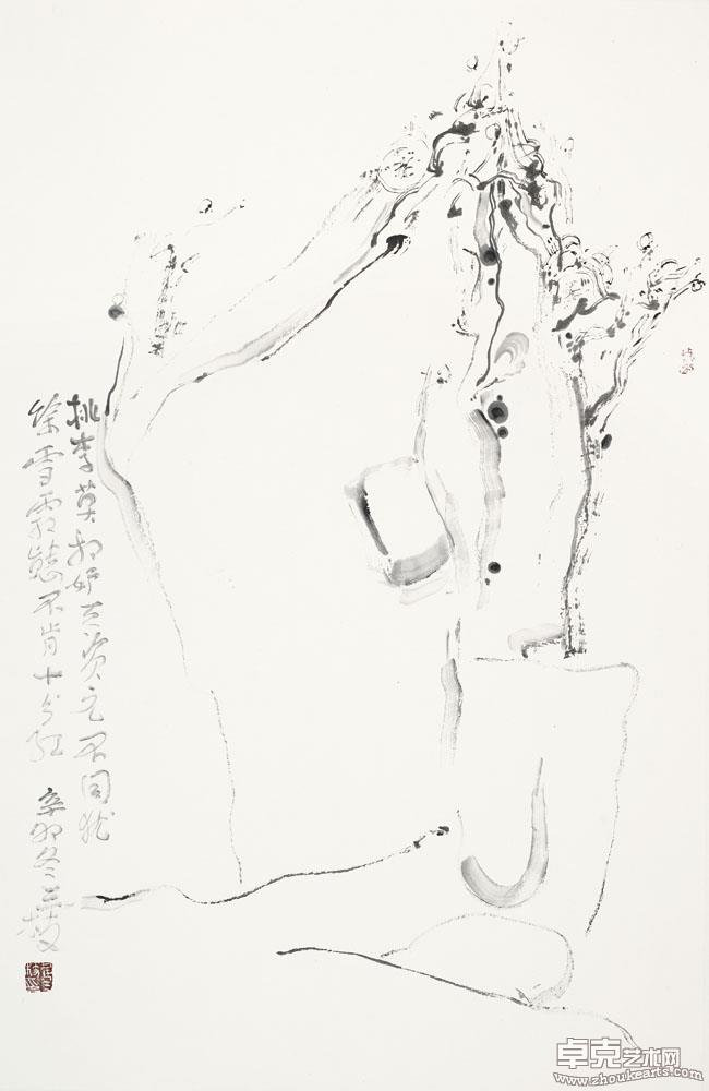 作品 66