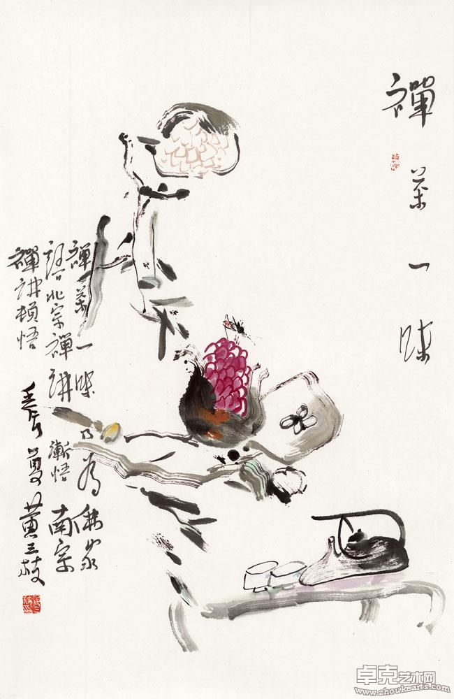 作品 67