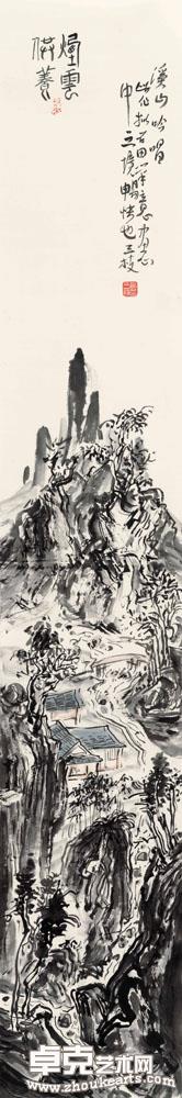 溪山吟唱　110cm×17cm　