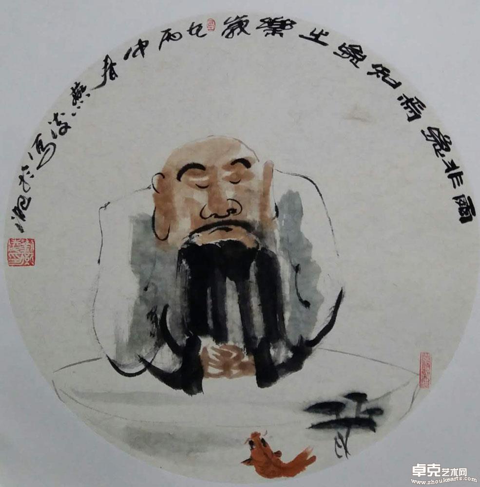 尔非鱼焉知鱼之乐