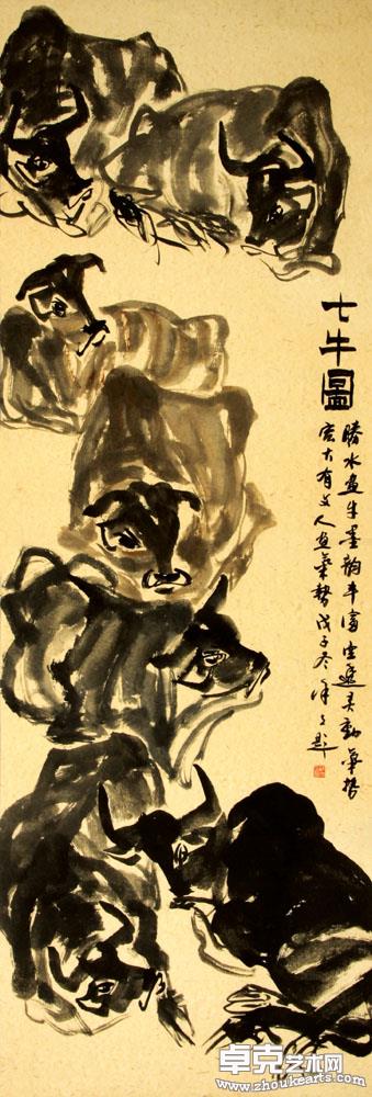 七牛图 