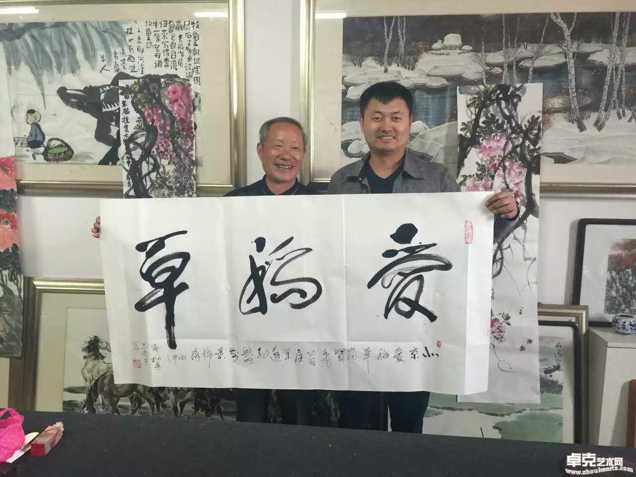 在北京为爱稻草商贸公司题写商标