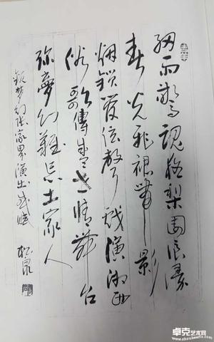 作品 50