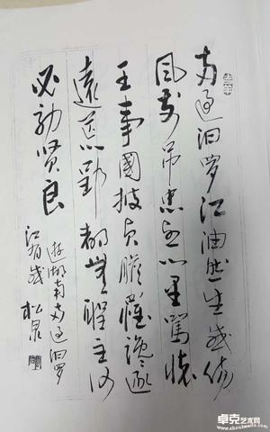 作品 51