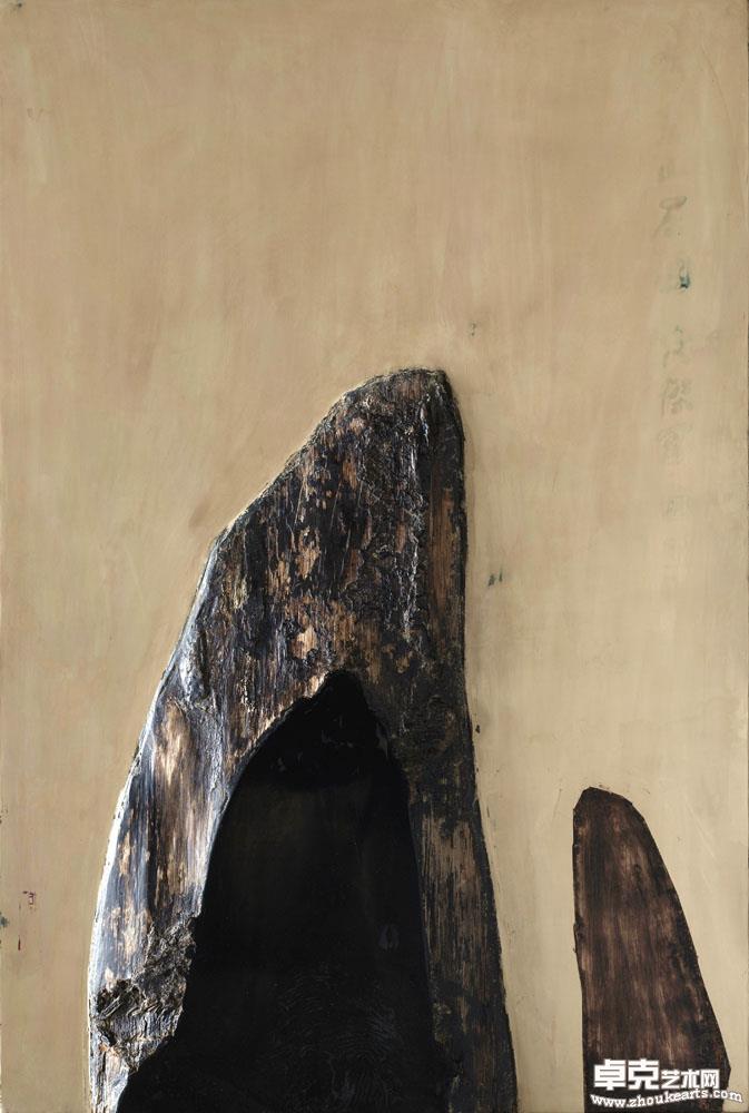 《山水》 80X122cm 