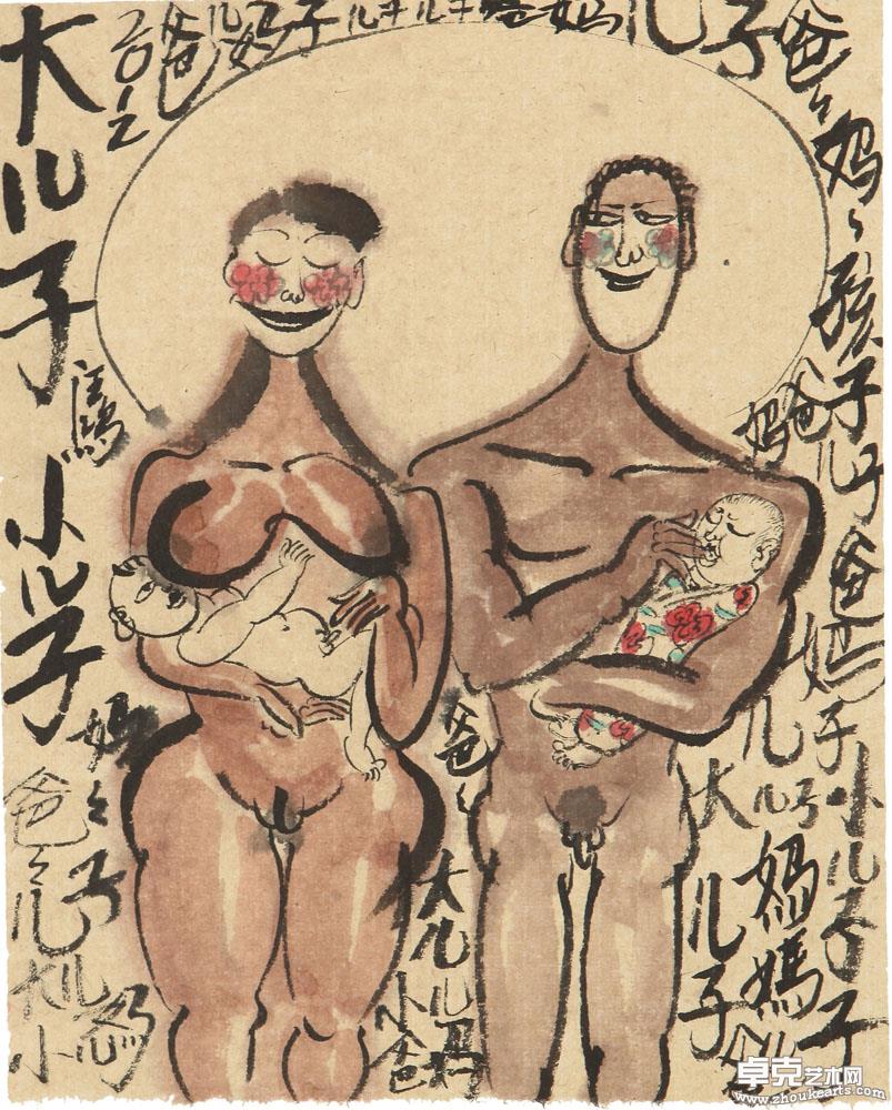 圆满27×21cm