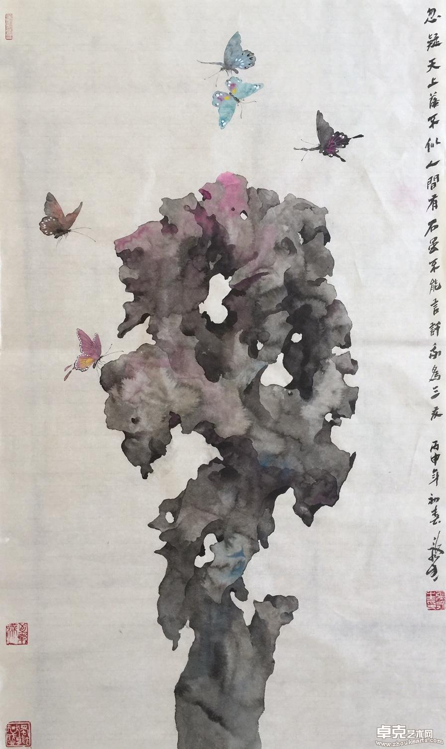 石语系列