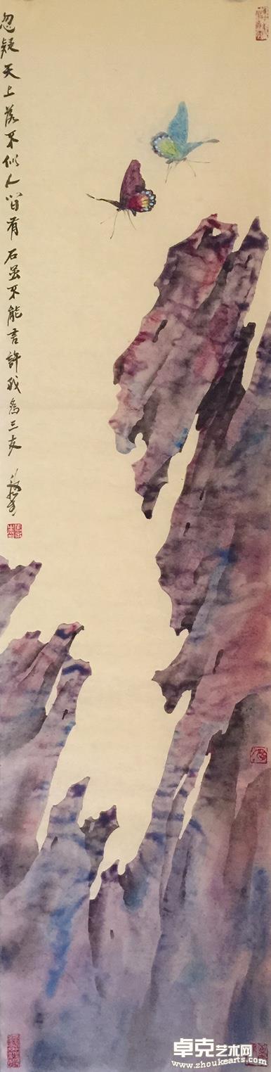 石语系列