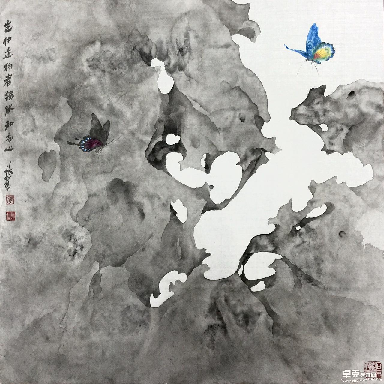 石语系列