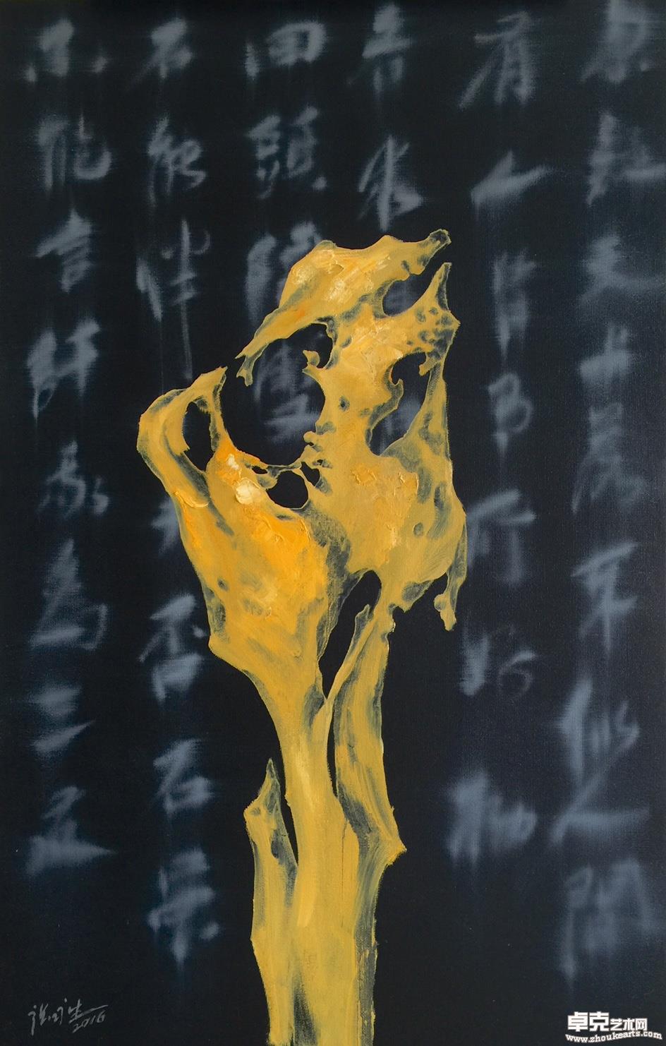 石语系列（油画）