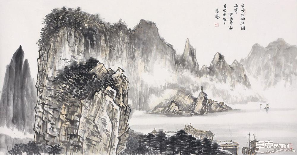 秀岭处岫113×58cm