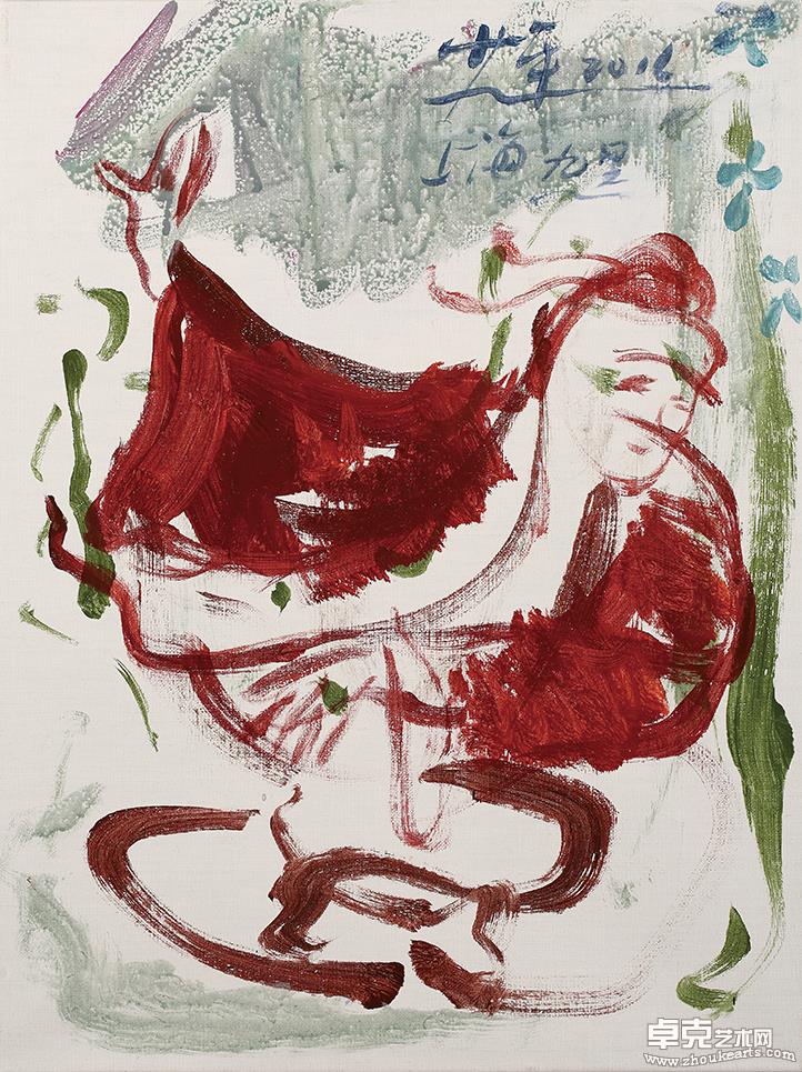 莫非·逍遥游00830×40cm