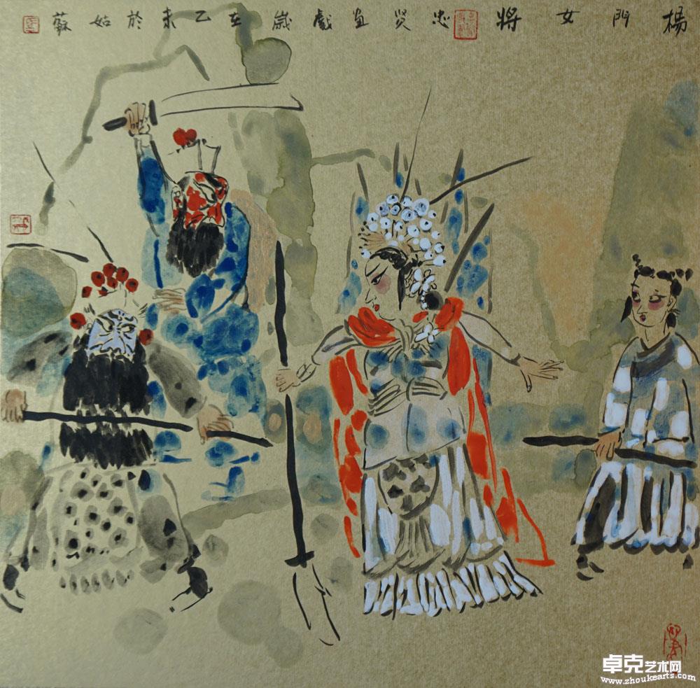 杨门女将