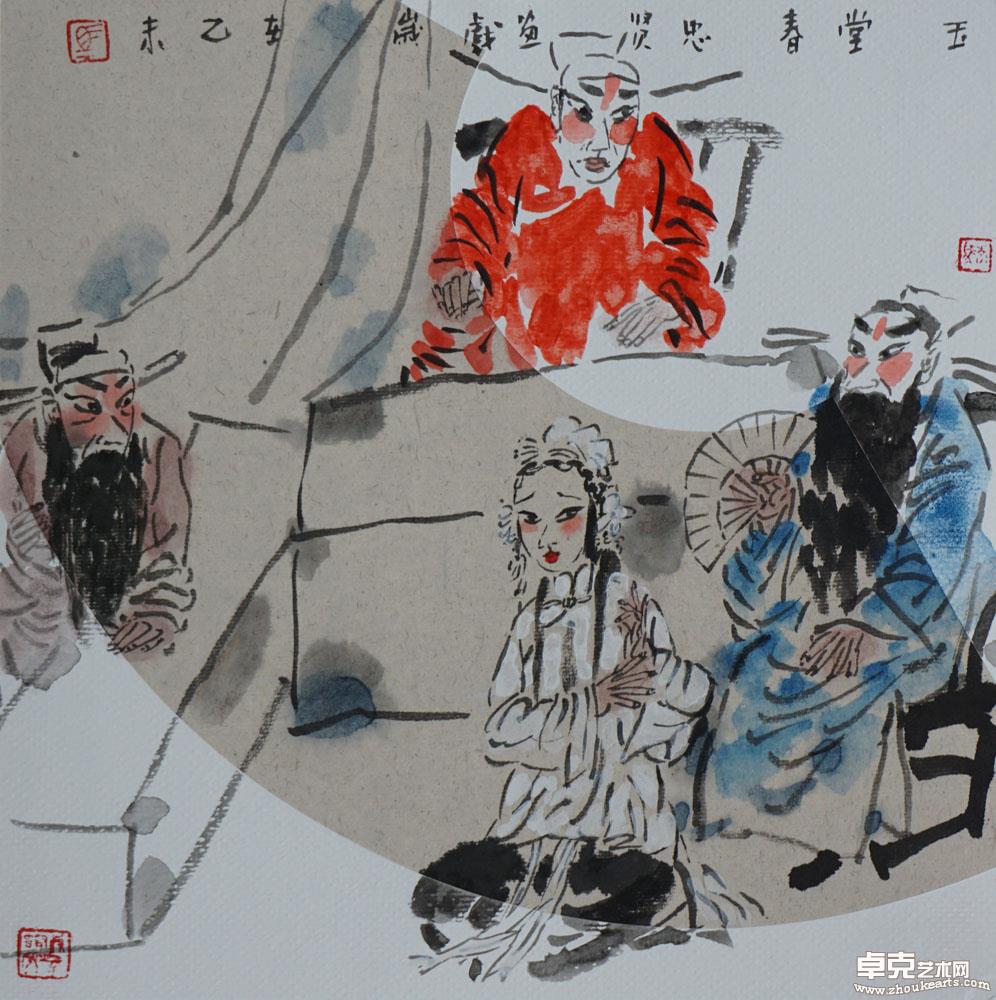 玉堂春