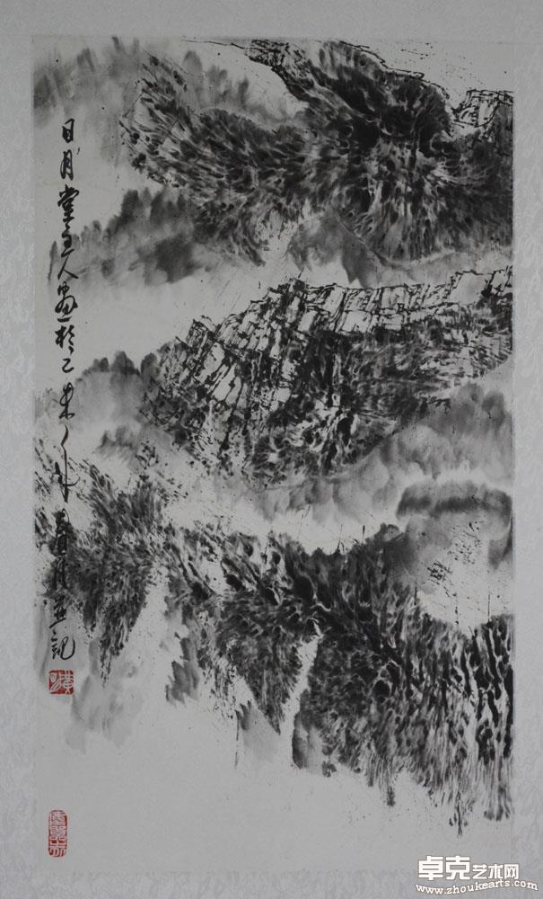 太行绝壁69x46cm